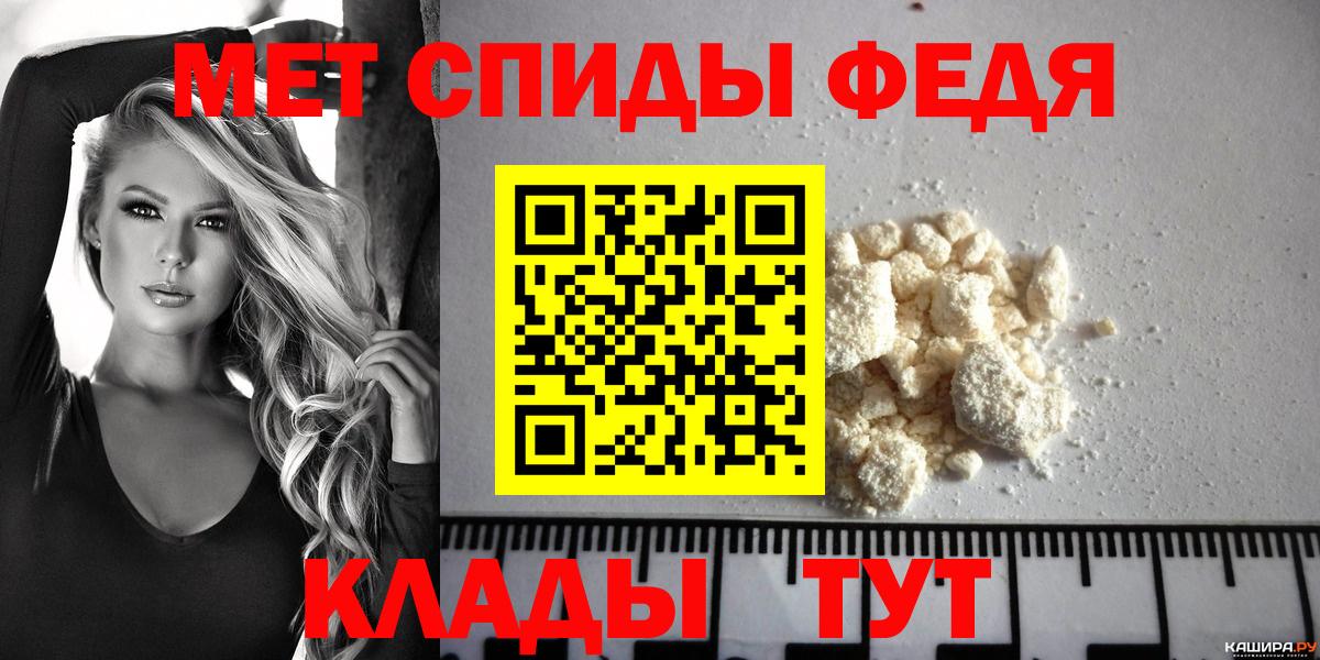 Лянтор  АМФЕТАМИН 97%  Вход с VPN 