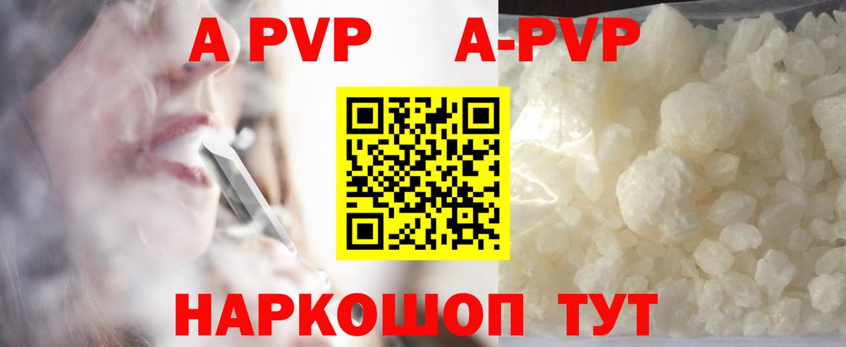 A-PVP СК  APVP СК КРИС  Вход с VPN  Лянтор 