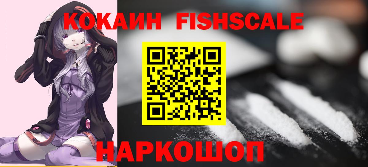 КОКАИН Эквадор Лянтор