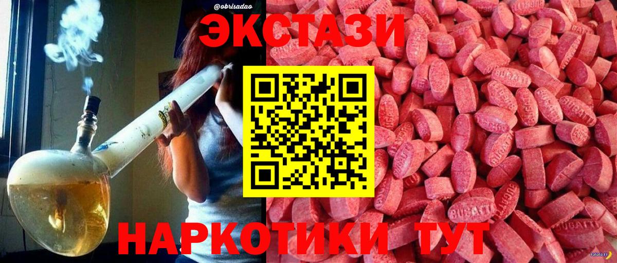 Codein Лянтор