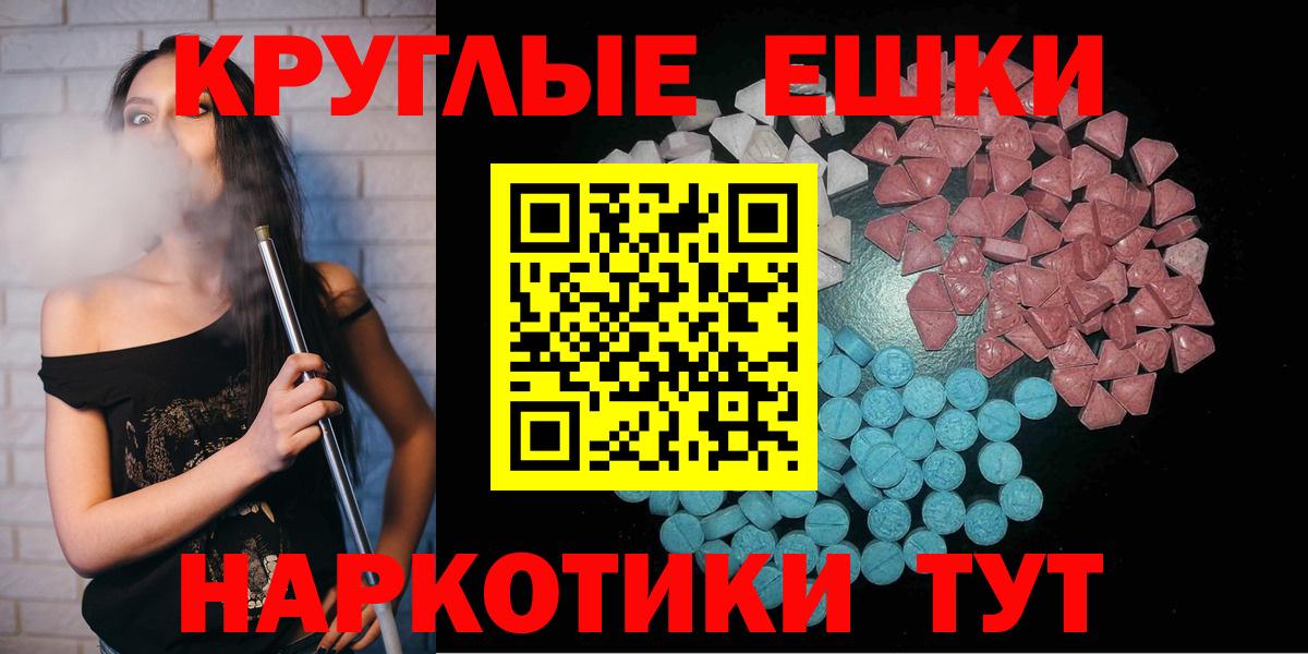 Ecstasy Punisher Лянтор