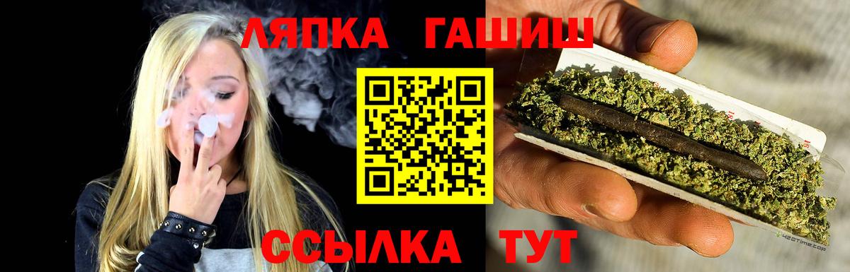 ГАШ Cannabis  закладка  ГАШИШ AMNESIA HAZE  Гашиш  Лянтор  Вход с VPN 