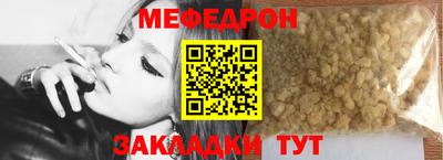 МДМА Ирбит