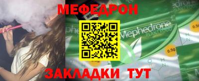 МДМА Ирбит