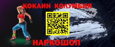 мескалин Изобильный