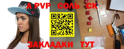 метамфетамин Ипатово