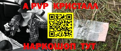 метамфетамин Ипатово