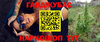 метамфетамин Ипатово