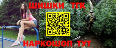метамфетамин Ипатово