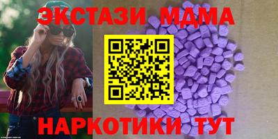 метамфетамин Ипатово