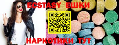 МДМА Ирбит