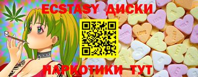 метамфетамин Ипатово