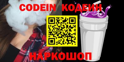 мескалин Изобильный