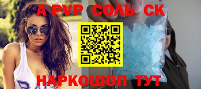 метамфетамин Ипатово