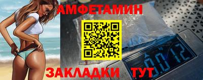 метамфетамин Ипатово