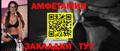 метамфетамин Ипатово