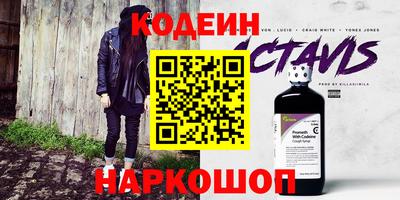 мескалин Изобильный