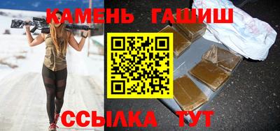 метамфетамин Ипатово