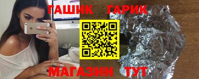 метамфетамин Ипатово