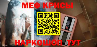 мескалин Изобильный