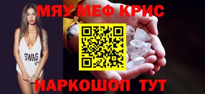 МДМА Ирбит
