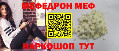 МДМА Ирбит