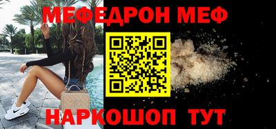 метамфетамин Ипатово
