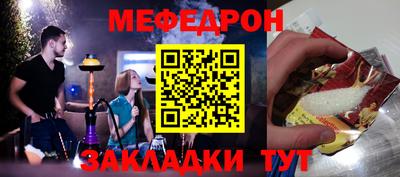 МДМА Ирбит