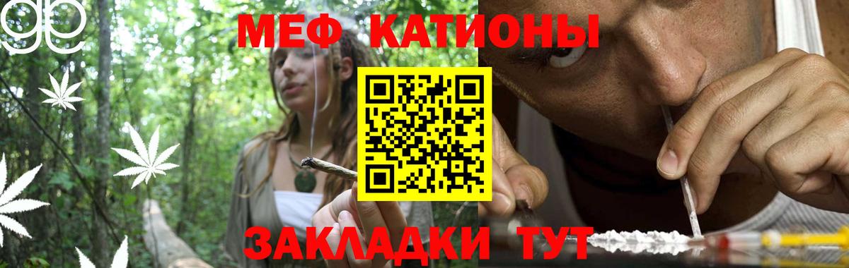 ГАШ  Вход с VPN  Конопля  Мефедрон   Лянтор  Гашиш  Экстази 