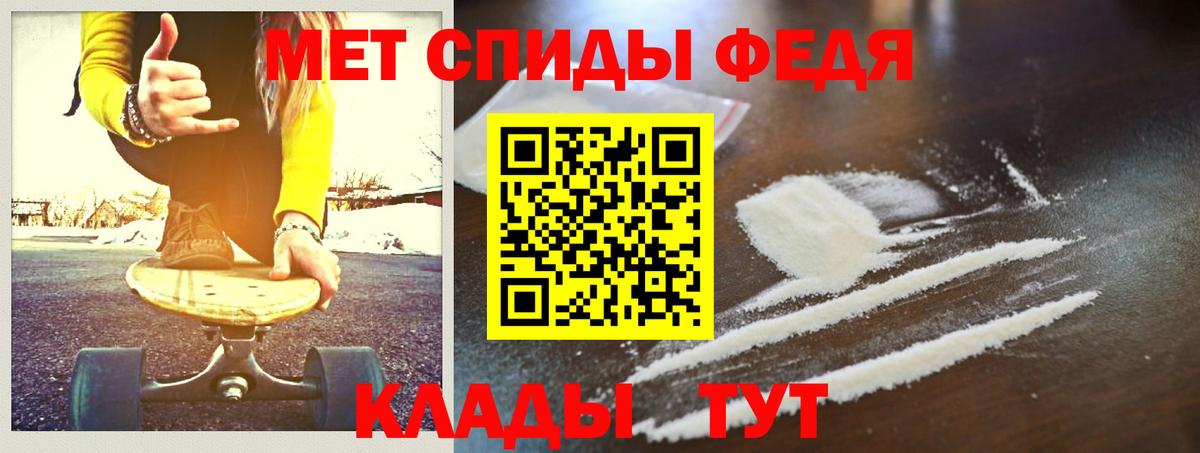 Метамфетамин витя  Метамфетамин витя  Лянтор  Вход с VPN 