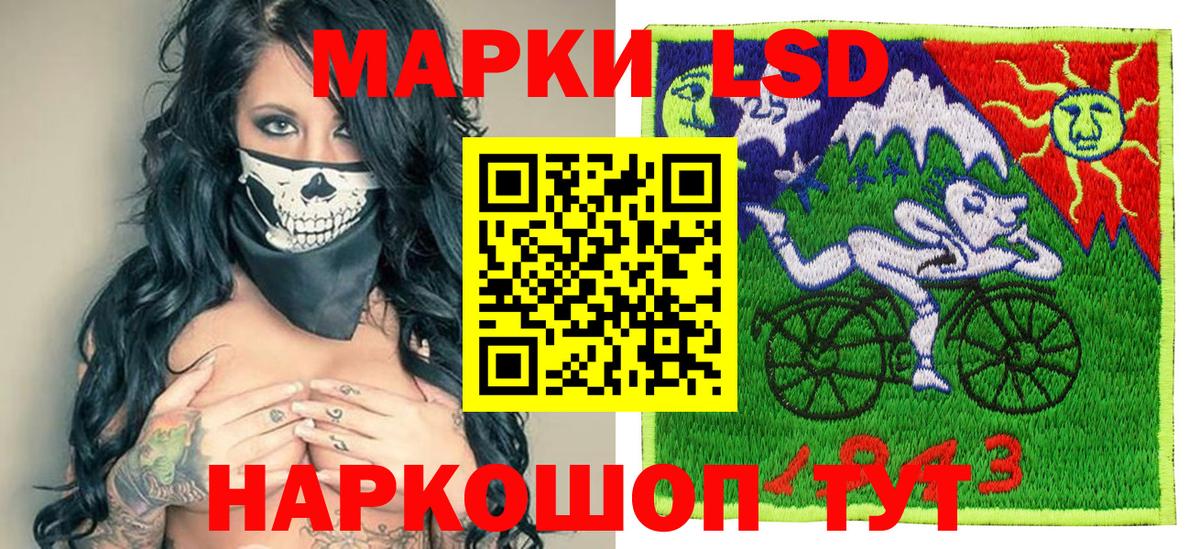 Лянтор  Наркотические марки 1,8мг  Марки N-bome  Вход с VPN 