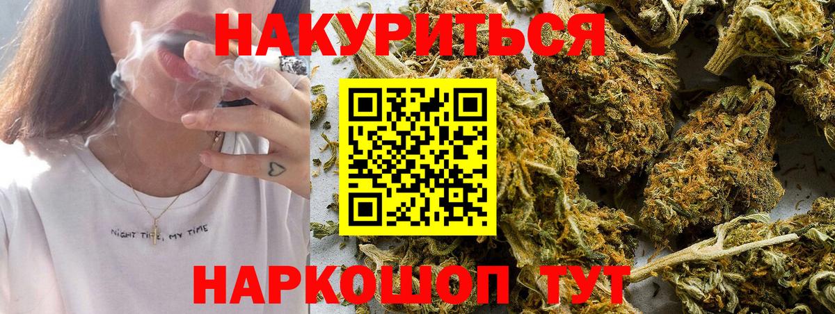Лянтор  Бошки Шишки Amnesia  Бошки марихуана LSD WEED  Вход с VPN 